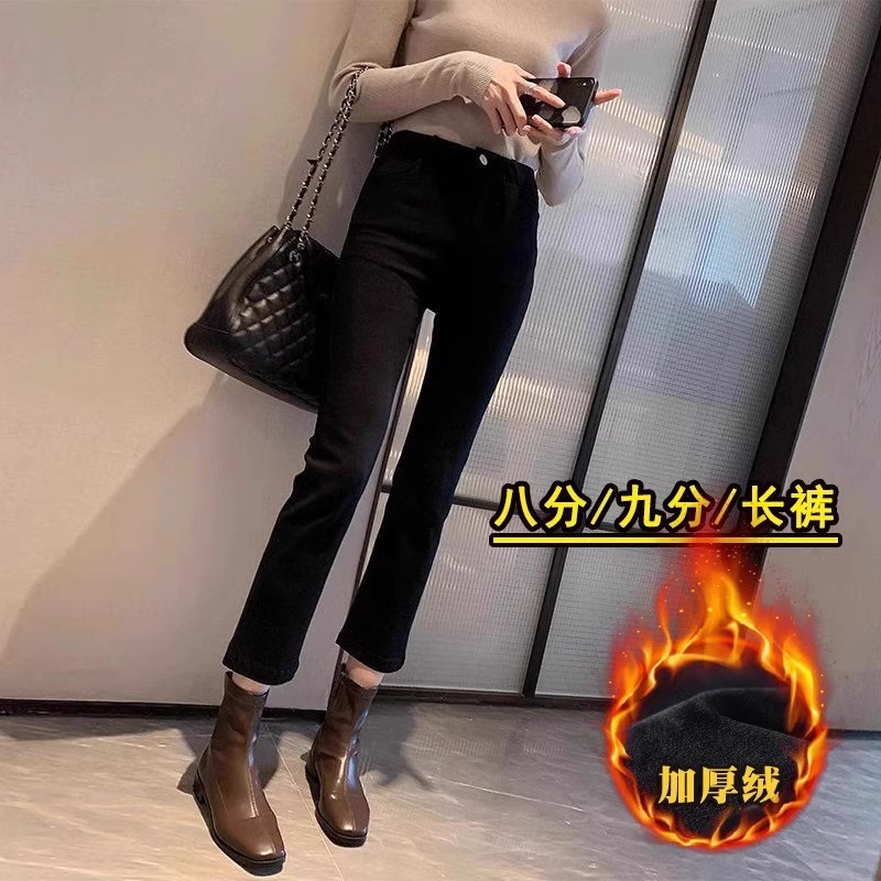 블랙 복합 두꺼운 벨벳 [나인포인트 팬츠]