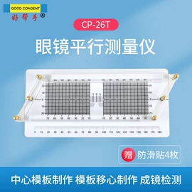 光学机具;配镜及配件;其他光学仪器