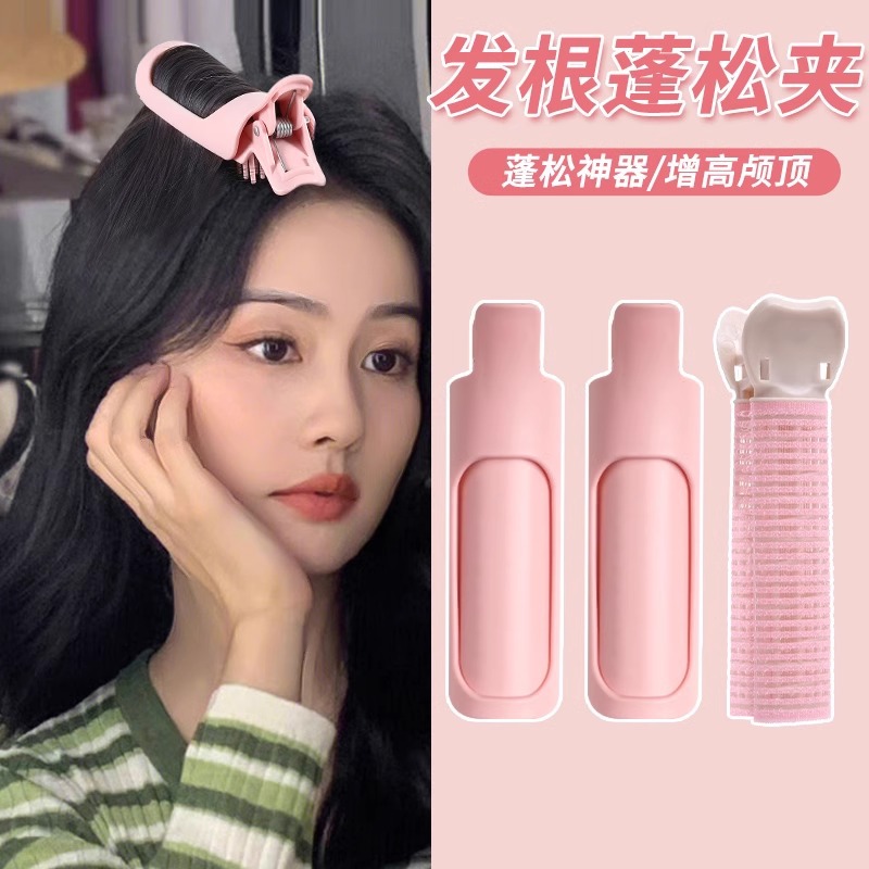 Rizador de pelo combinación raíz del pelo esponjoso cabeza horquilla artefacto de pelo alto Cráneo superior aire Bangs clip que forma el clip
