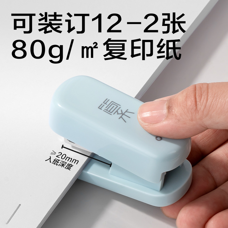 Delex JX555 grapadora mini estilo grapadora portátil simple oficina estudio grapadora mini