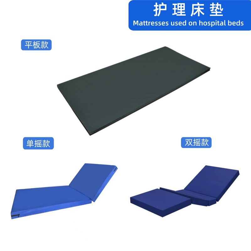 Single Shake, Double Shake Flat Mattress, Brown Fiber Coconut Palm Fiber, Special for Hospital Beds in Schools, Prisons, Military Hospitals, Nursing Homes