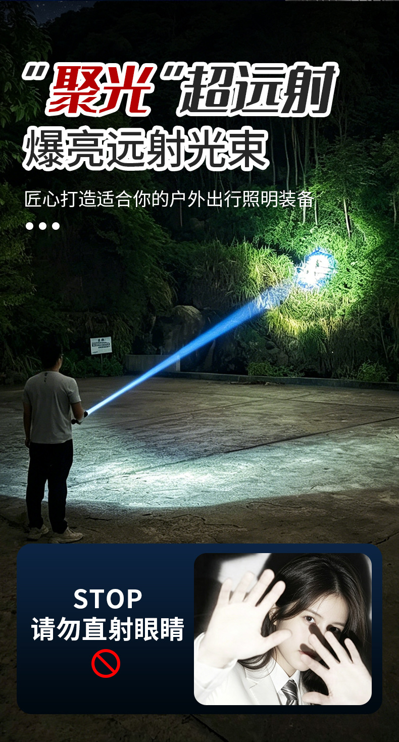 Outdoor fishing and scorpion hunting portable handheld lamp, ultra-bright long-life zoomable UV flashlight