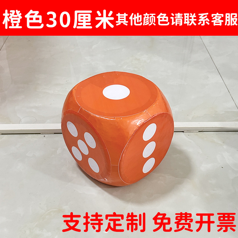 大きなふるい泡サイコロ巨大な大きな楽しい結婚式のゲーム小道具特大麻雀サイコロおもちゃ|undefined