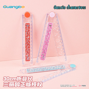 ���������t30cm�ۯB�߿�ͨ�Ԍm�۳߿��ۯBȤζֱ������С�W���ľ�