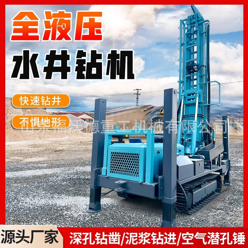 Исследовательская роторная буровая установка, добыча руды, сбор порошка, отбор проб, оборудование для разведки, 30m геологическое разведочное бурение для поверхностного отбора проб