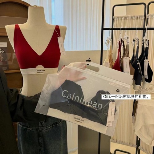 无痕红色内衣女本命年结婚新娘提拉收副乳大胸显小聚拢薄款文胸套