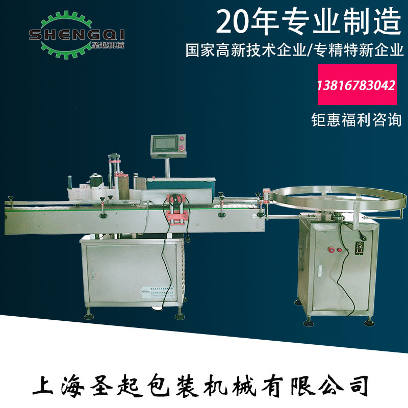 ���±����ɽ������ �Զ������ �Ϻ����� Բƿ���ɽ������