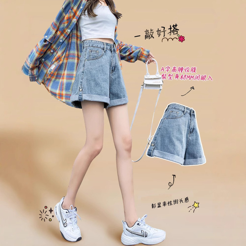 plus size chubby girl Denim Shorts Women's Summer High Waist Pear-shaped Body Slimming Outer Wear All-match A- line Wide Leg Hot Pants