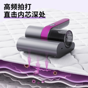 Wireless anti-mite instrument bed household anti-mite vacuum cleaner household handheld UV sterilization instrument new anti-mite
