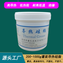 电脑工控机交换机用导热硅脂8W CPU显卡存储器芯片散热器用导热膏