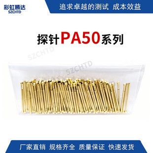 ̽ᘜyԇ� PA50僽�ϵ�� 0#� PCB������ ICT�����