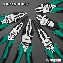 拓森多功能高碳钢剪切家用尖嘴钳五金老虎钳斜口钳高硬度钢丝钳