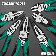拓森多機能高炭素鋼せん断家庭用尖口鉗子金物バイス斜口鉗子高硬度鋼線鉗子