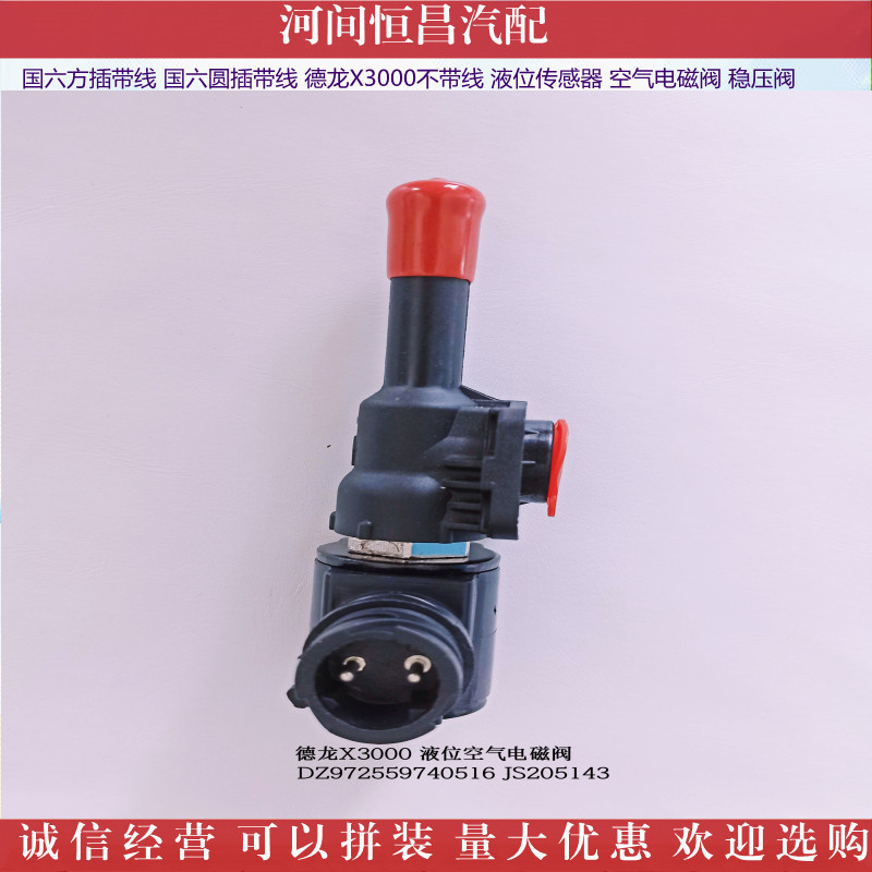 IMG_20211104_1524455_副本_副本.jpg