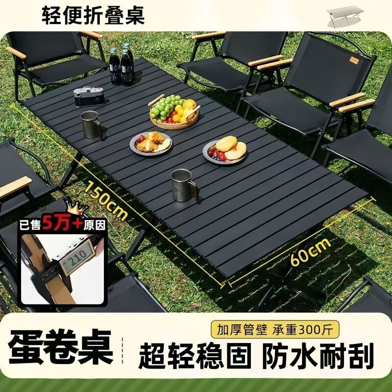 Table and Chair Set for Outdoor Camping, Folding Egg Roll Table, Picnic Table and Chairs, Portable Beach Camping Table and Chair Set Table and Chair Set for Outdoor Camping, Folding Egg Roll Table, Picnic Table and Chairs, Portable Beach Camping Table and Chair Set