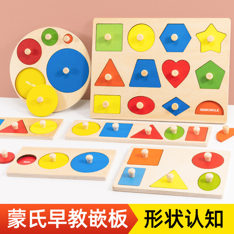 Montessori ayudas didácticas paneles de gráficos geométricos