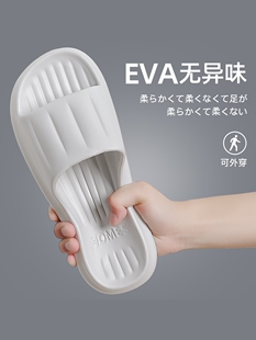 ��ʺ����ЬŮ2025ԡ���҃ȼҾӼ��÷����¿�ϴ��eva������ʿ�ļ�