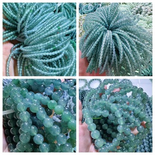Natural A-Grade Jadeite Wholesale Blue Water Genuine Jade Round Bead Bracelet Supports National Inspection and Appraisal