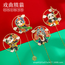 ���������Ą������Y���Ї��L���⌍�����ώ��W�����I�̎����o��Ʒ