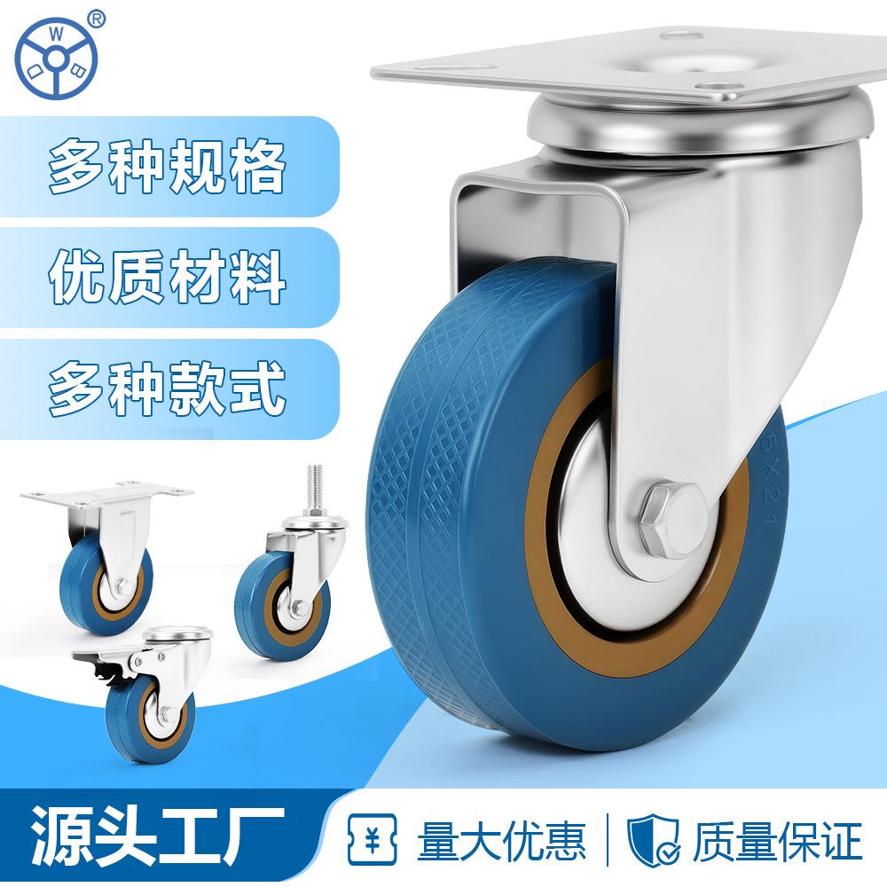 厂家批发轻型灰胶PVC家具推车脚轮静音带刹车轮床头柜移动万向轮