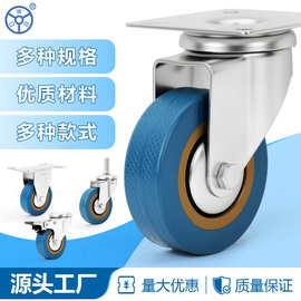 厂家批发轻型灰胶PVC家具推车脚轮静音带刹车轮床头柜移动万向轮