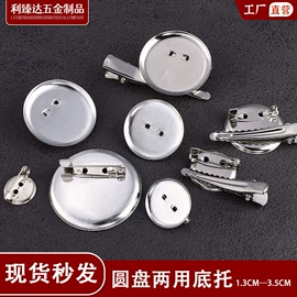 金属工艺品;钮扣;圣诞铃铛