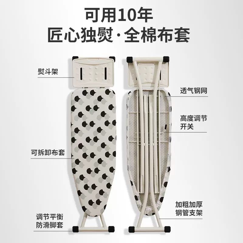 挂烫机专用烫衣板家用折叠伸缩特大号熨斗板高档熨烫电熨斗熨衣板