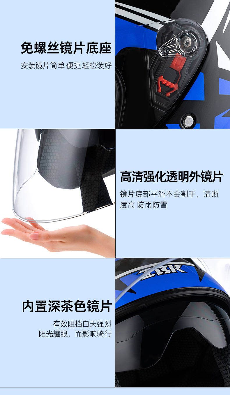 RW-201详情页修改2_14