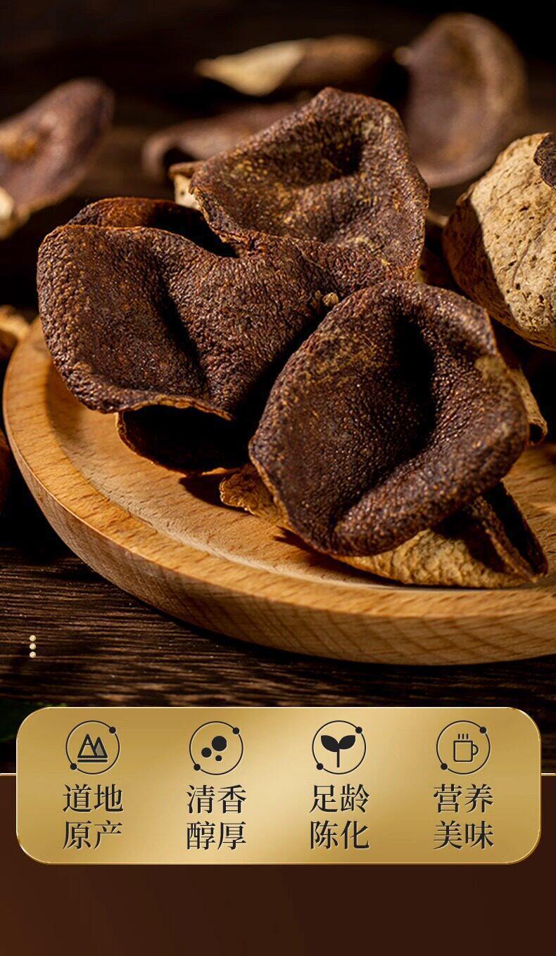 Xinhui Aged Chenpi Dried Tangerine Peel 500g Bag Traditional Chinese Herbal Tea Citrus Peel from Guangdong key features