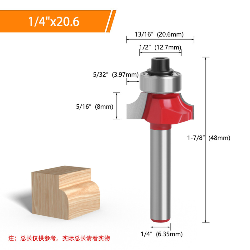 6柄1/4柄圆角刀五件套铣刀刀具钨钢铣刀开槽刀修边机刀头铣刀套装|undefined