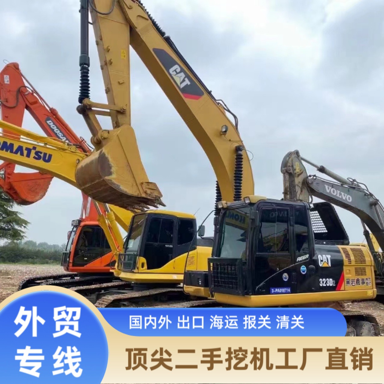 Exportación despacho de aduanas Carter323D CAT323C CATD2 excavadora de segunda mano Carter excavadora precio