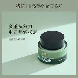 液态精华;面霜;洁面产品