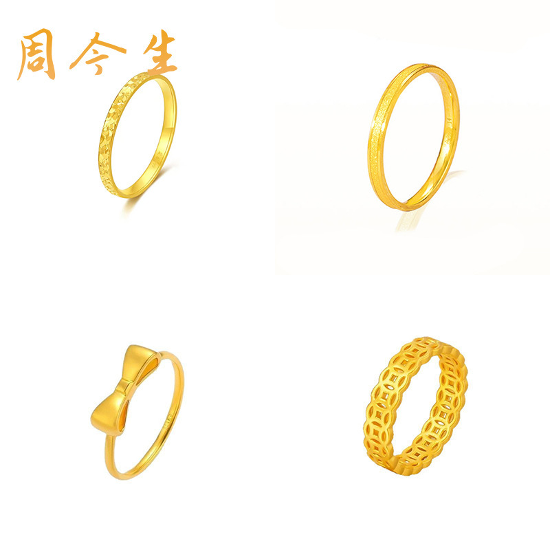 Shuibei Gold Pure 999 Gold Ancient Style Plain Ring for Women, Smooth Surface, Three Lives Three Worlds Couple Rings, Hard Gold Ring