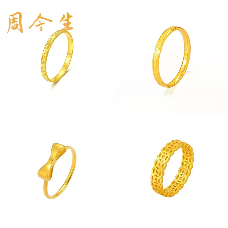 水贝黄金999足金戒指古法素圈女5G硬金光面三生三世情侣对戒指环
