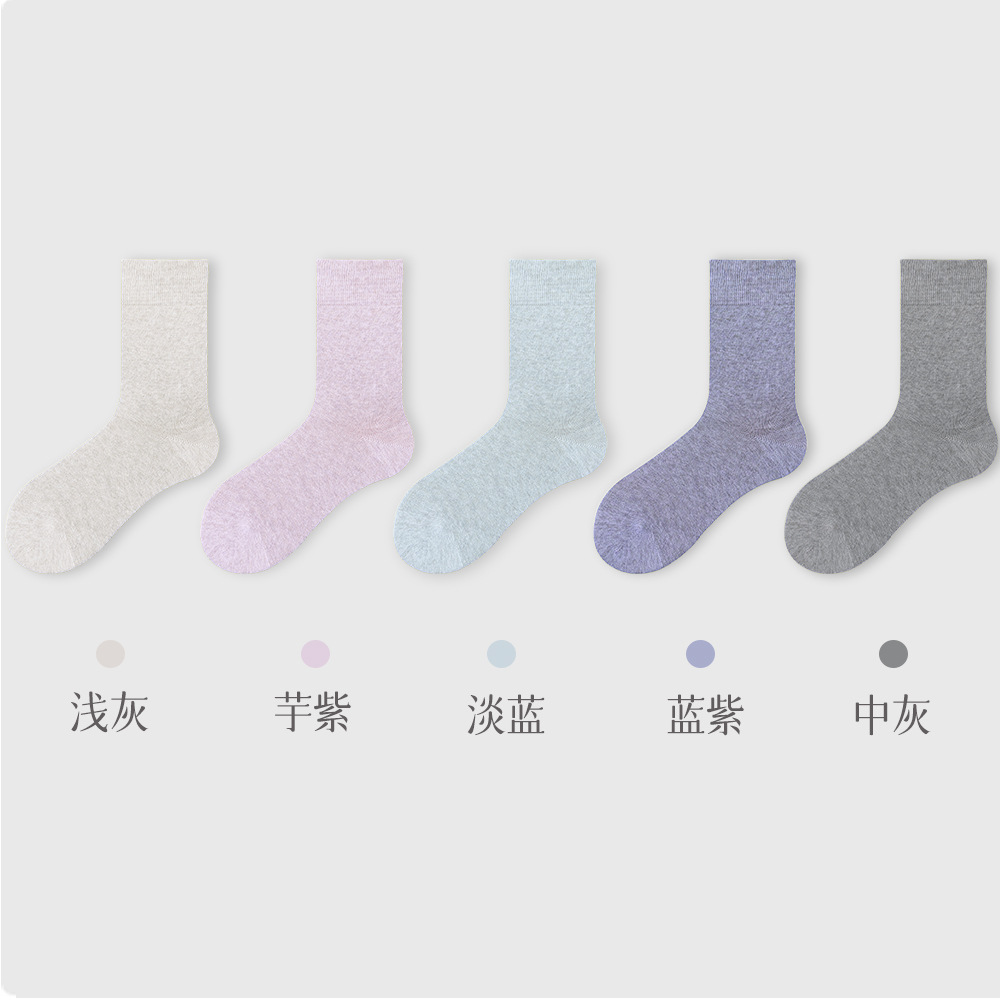 조합 1: 라이트 그레이 + 타로 퍼플 + 라이트 블루 + 블루 퍼플 + 미디엄 그레이