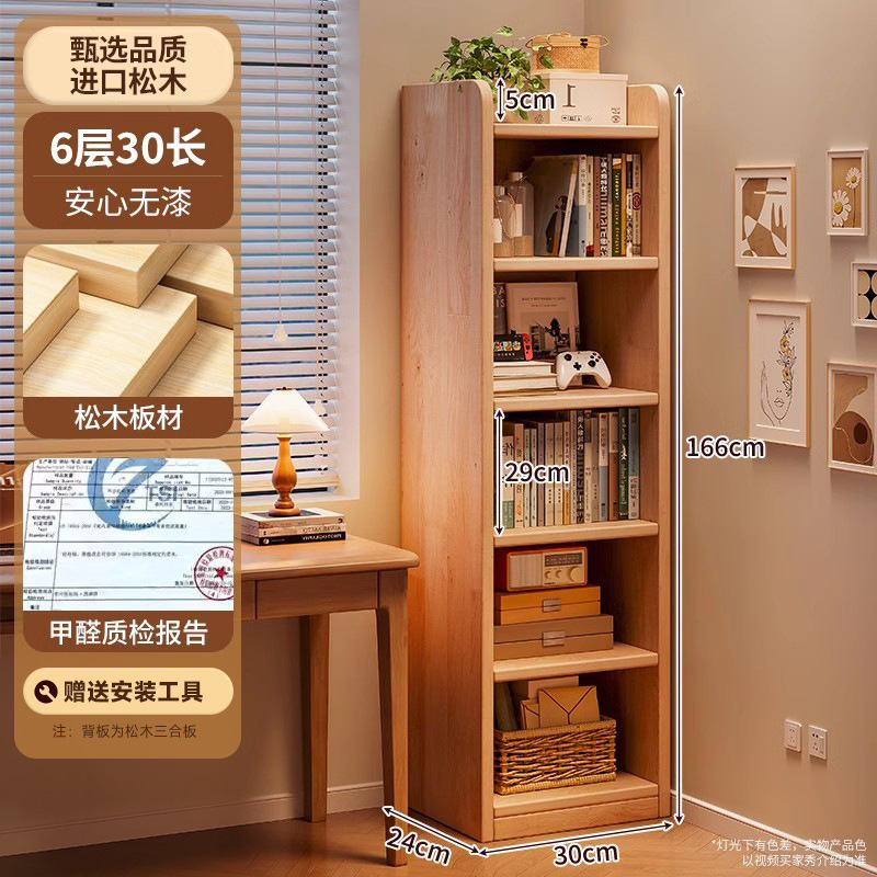 Estante de madera sólida esquina estante de pared estante de madera de pino estrecho gabinete de almacenamiento sala de estar simple con gabinete puerta gabinete
