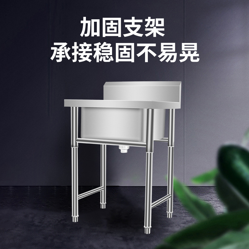 Fregadero de Acero Inoxidable, Fregadero Comercial para Cocina, Lavabo, Lavavajillas, Fregadero Individual/Doble/Triple para Guardería, Uso Comercial Multiusos