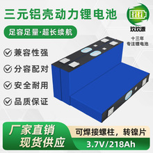 ȫAƷкԪ늳3.7v218ahw늄܇ĦƬо