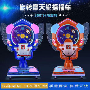 �S��ֱ�N2024�¿ͯ늄�Ͷ�œu�u܇Ħ��݆���D�u�[�C���Ь����R