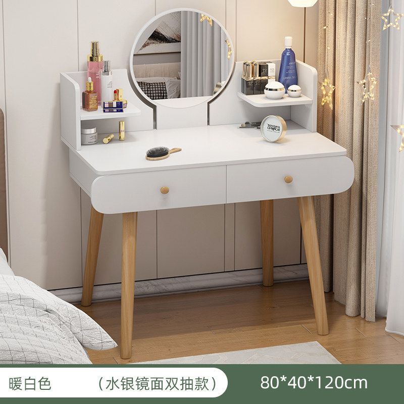 化粧台寝室小型現代シンプル収納キャビネット一体型ネット赤ins風化粧テーブル化粧台|undefined