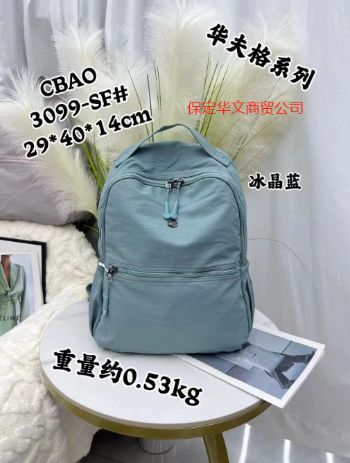 아이스 크리스탈 블루