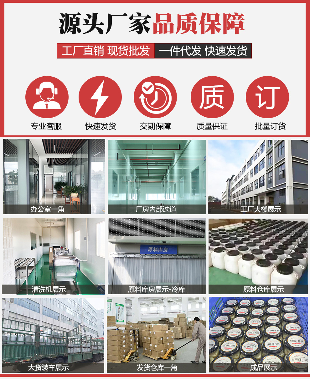 沣昌实力工厂2022年下_04