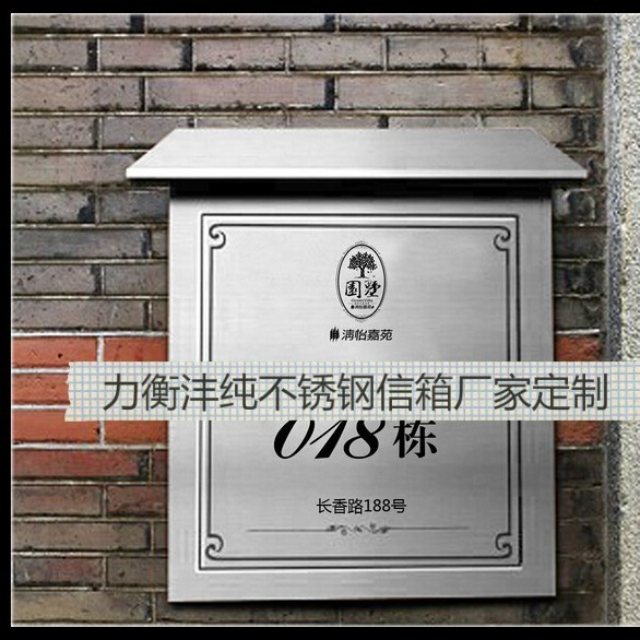 欧式不锈钢邮报箱小区别墅独户邮包箱门口信报箱大号杂志箱厂家