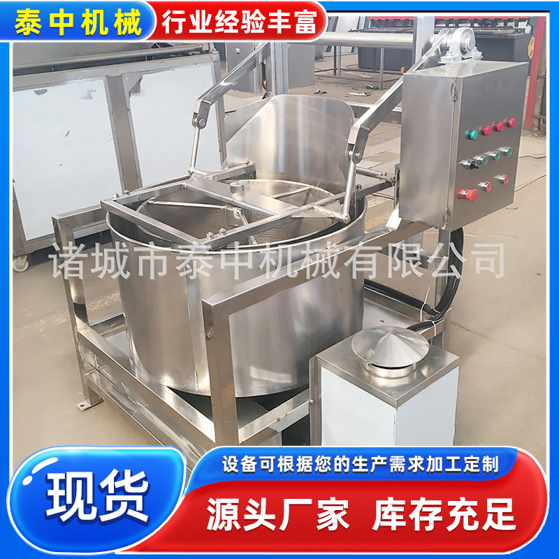 厂家供应沿海地油炸鳕鱼皮脱油机 油炸小刀鱼 油炸食品自动脱油机