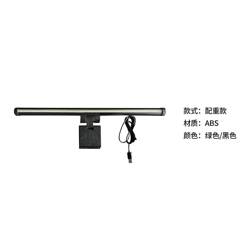 跨境电脑屏幕灯显示屏挂灯办公室夹灯工作护目灯宿舍阅读暖光灯|undefined