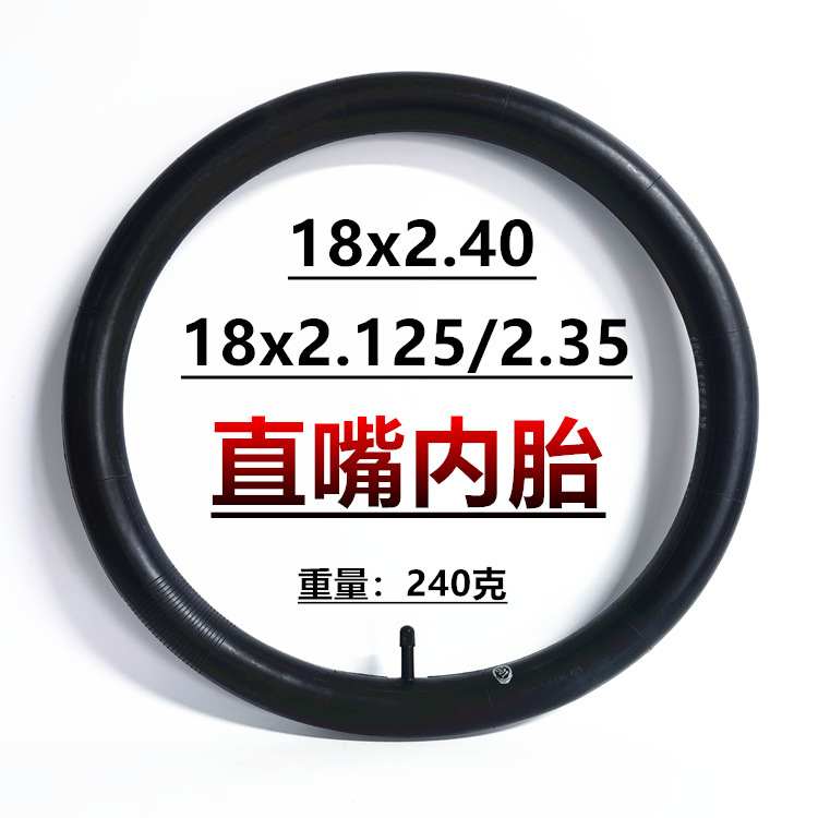 12 inch 14 inch 16 inch baby stroller tires 12/14/16 * 1.75/1.95/2.15/2.35 inflatable inner and outer tires