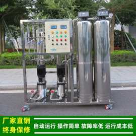 二极RO反渗透装置_二级反渗透医药纯化水设备膜分离厂家绿健供应