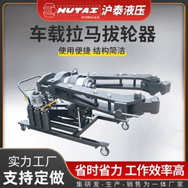其他液压工具;液压缸;液压泵