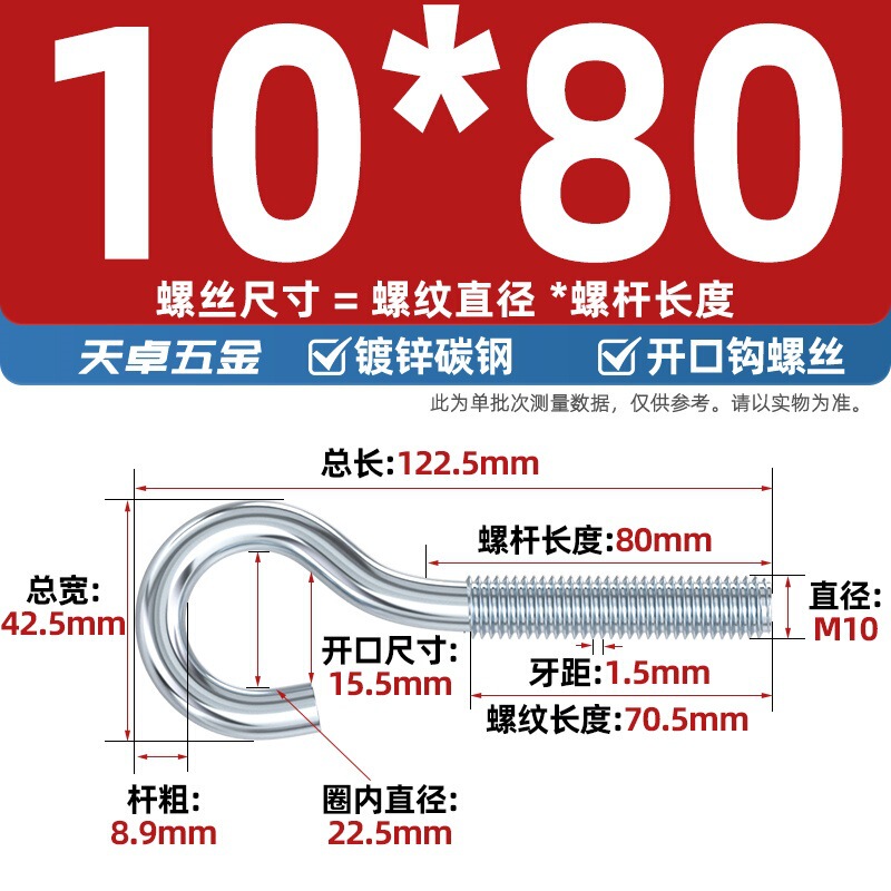 镀锌/304不锈钢 闭口羊眼螺丝 吊环螺丝带圈挂钩螺钉圆环机牙螺栓|undefined