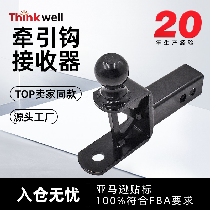 Cross-Border Hot-Selling Car Atv/Utv Accessories Trailer Hitch 2inch Ball Head Off-Road All-Terrain Vehicle Trailer Arm Manufacturer